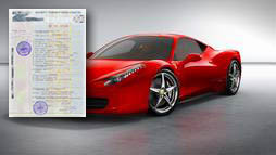 Кредиты под залог ПТС в Фрязино